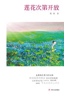 降服兽王之妖孽教官