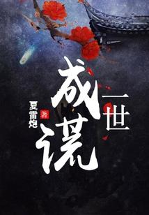 外星人侦探事务所
