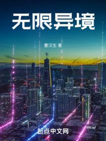 独自喜欢所以后果自负