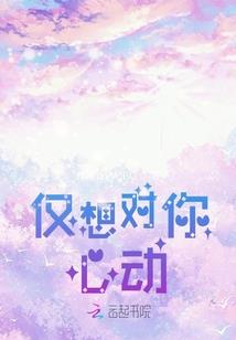 人皇圣纪