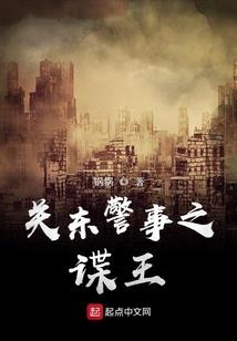执手陌上眠