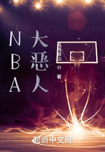 天鬼之路