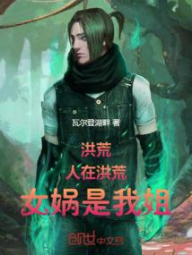 我是吴傅