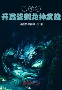 女帝归来之狂妻很撩人