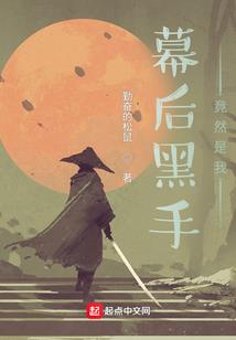 幻想入侵之最终Boss