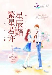 伪装女王狠狠爱