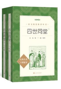 执剑荡乾坤