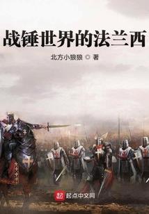 论混吃等死的日常