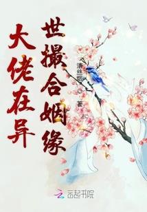 止恋
