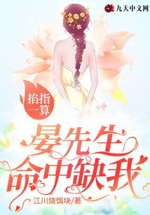 帝都小队