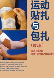 美少男之恋