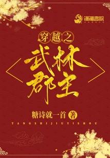 草根霸三国