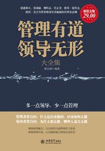 镇安