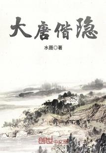 火影之漩涡紫藤