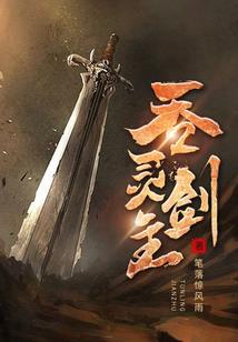 囚爱之开始与结束