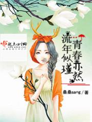 一世任逍遥