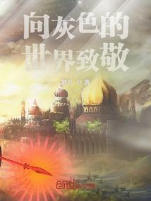 恐惧时刻
