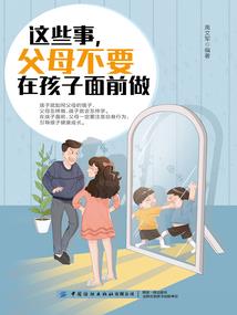 不语亦知心