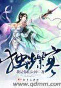 都市无道战神