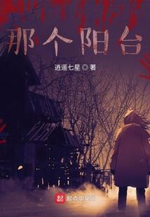吾的异世界生活