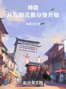 传承被拒，意外获得S能值