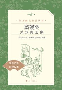 三头法王