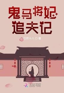 满级大佬在荒岛带娃当对照组