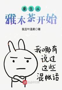 觉醒者——元素