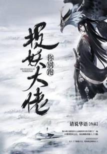 姒玉