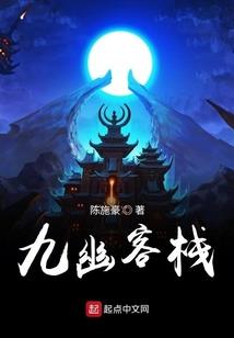 灵陨记