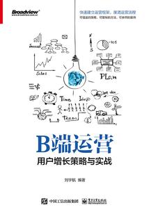 存活在虚拟世界