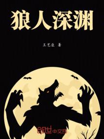 神最后的双重奏