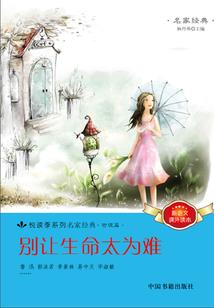 只见明月照古今