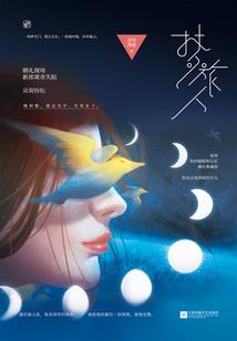 杀手六人间