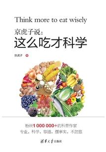 源爱成禁
