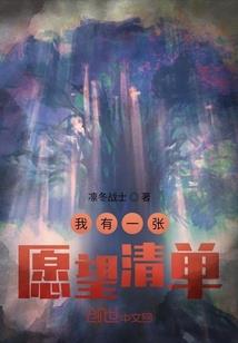 从斗罗开始修改剧情