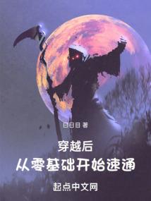 仙人体