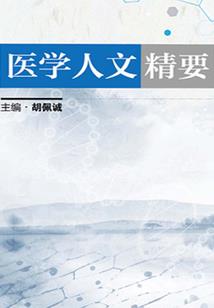 阎城狸猫记