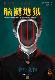 家有仙医桂小霖