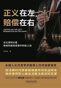 约翰·理查尔