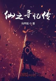 最后一个鬼术传人