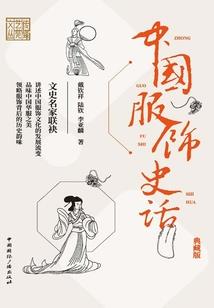 唐人街探案异