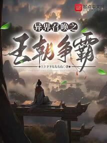 拔刀相向