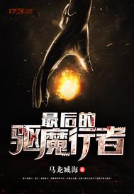 龑宸九霄