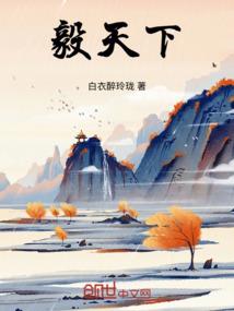 葬天策