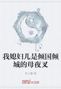 都市之无敌升级系统