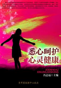 穿梭时空跨越千年的爱恋