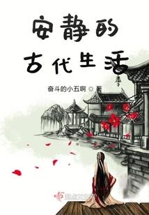 史家缔造系统