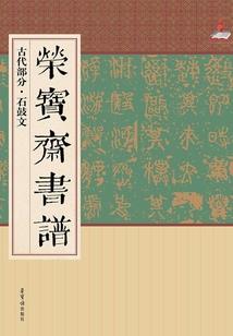 超级全能集团
