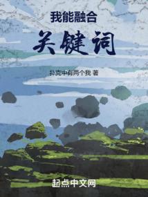 一世御风